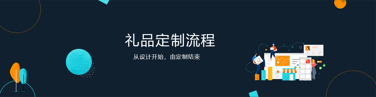 全国渠道加盟